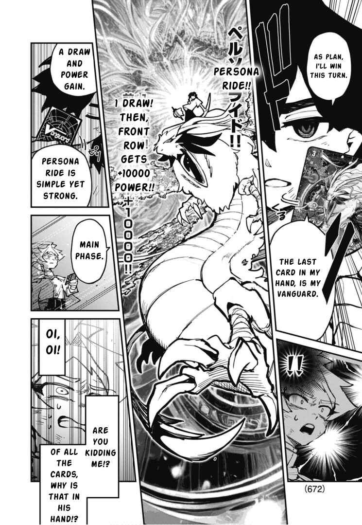 Cardfight!! Vanguard SkyRide Chapter 14 - Page 12