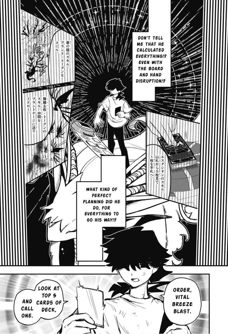 Cardfight!! Vanguard SkyRide Chapter 14 - Page 13