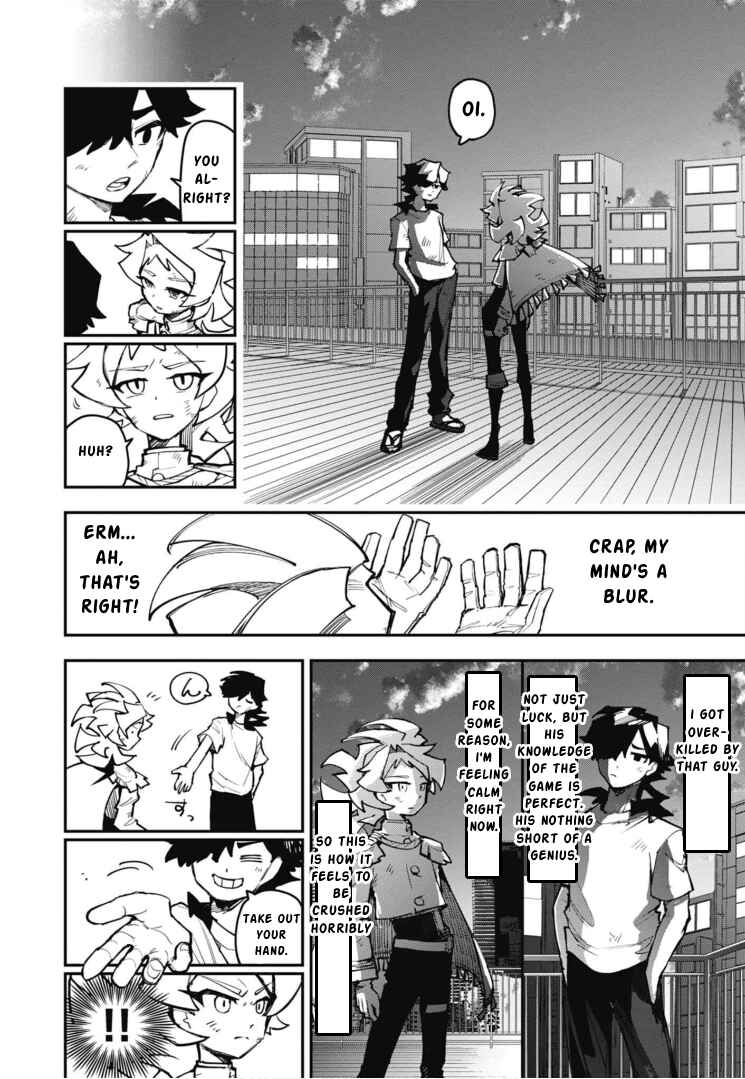 Cardfight!! Vanguard SkyRide Chapter 14 - Page 18