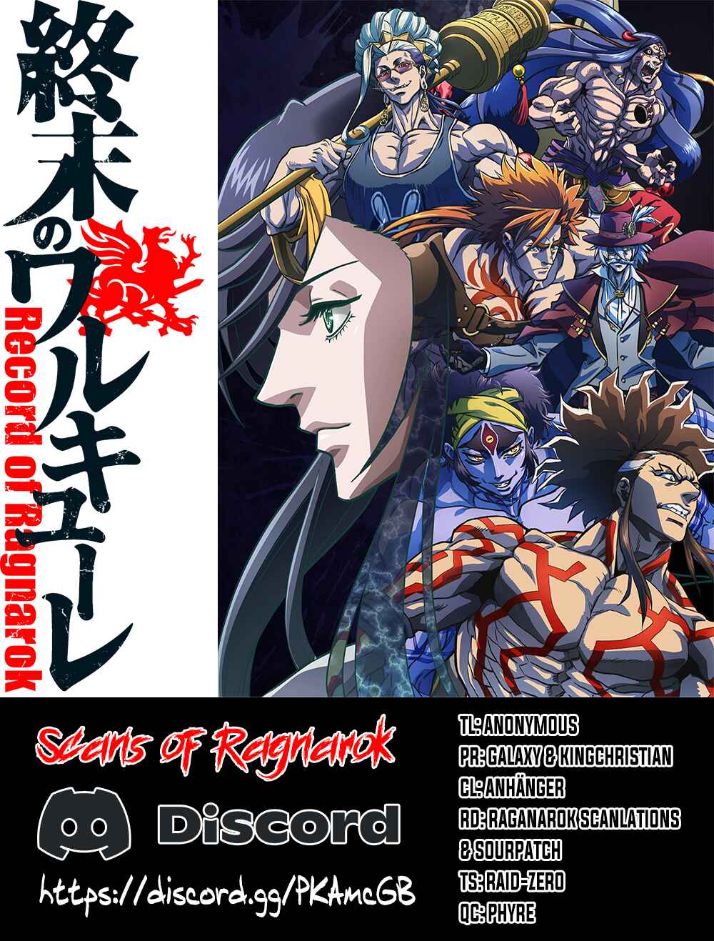Shuumatsu no Valkyrie Chapter 71 - Page 1
