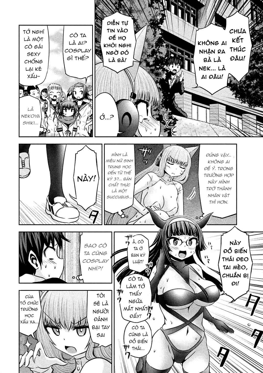 Chikotan, Kowareru Chapter 48 - Page 15