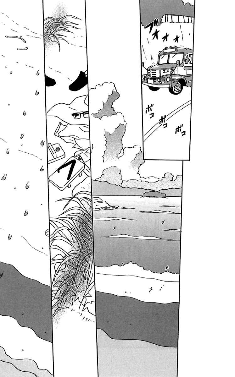 Kids on the Slope Chapter 34 - Page 15