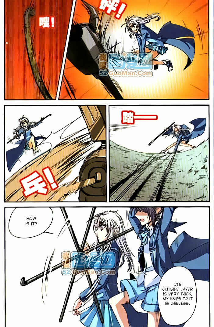 San Yan Xiao Tian Lu Chapter 6 - Page 2