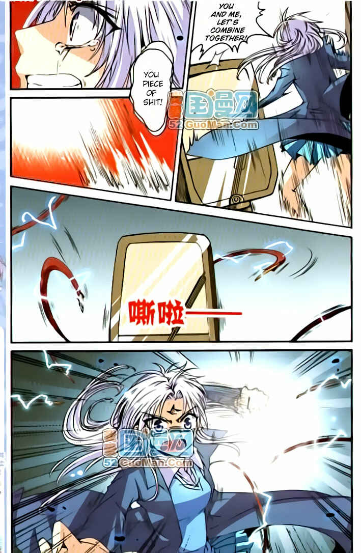 San Yan Xiao Tian Lu Chapter 6 - Page 9