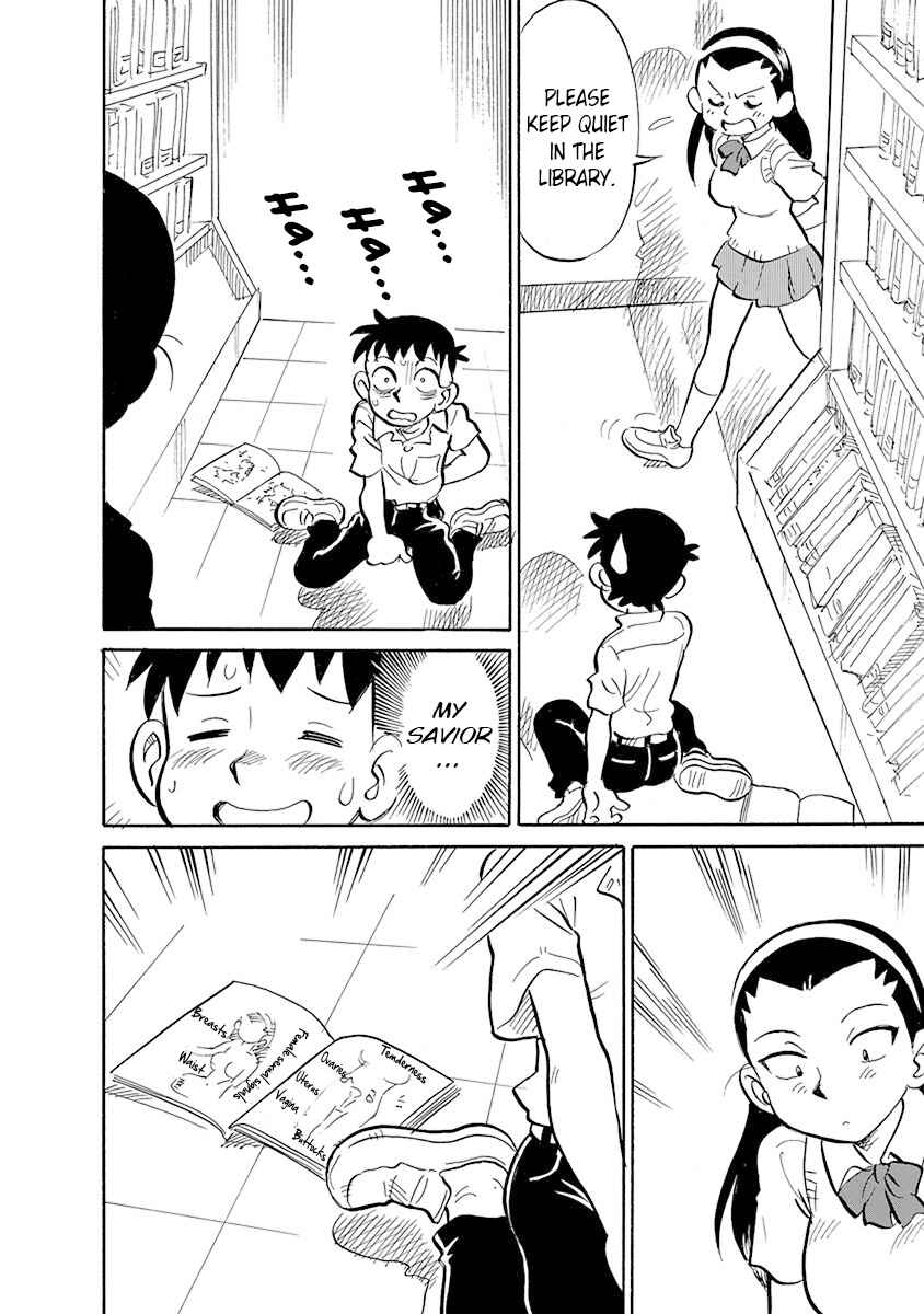 Reproductive Monument Chapter 2 - Page 14