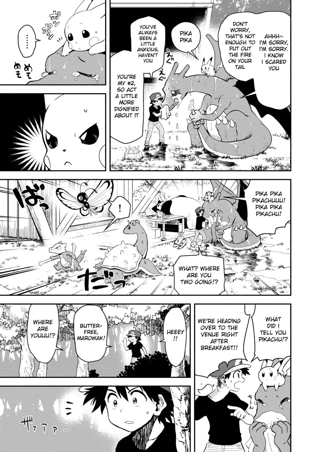 Pokemon: Ouja no Saiten Chapter 15 - Page 10