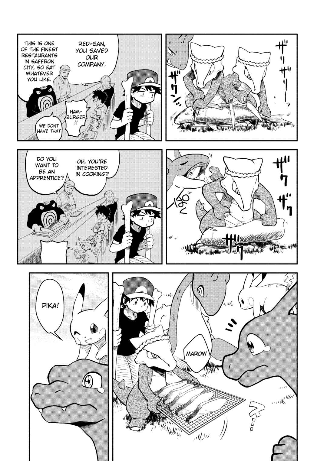 Pokemon: Ouja no Saiten Chapter 15 - Page 12
