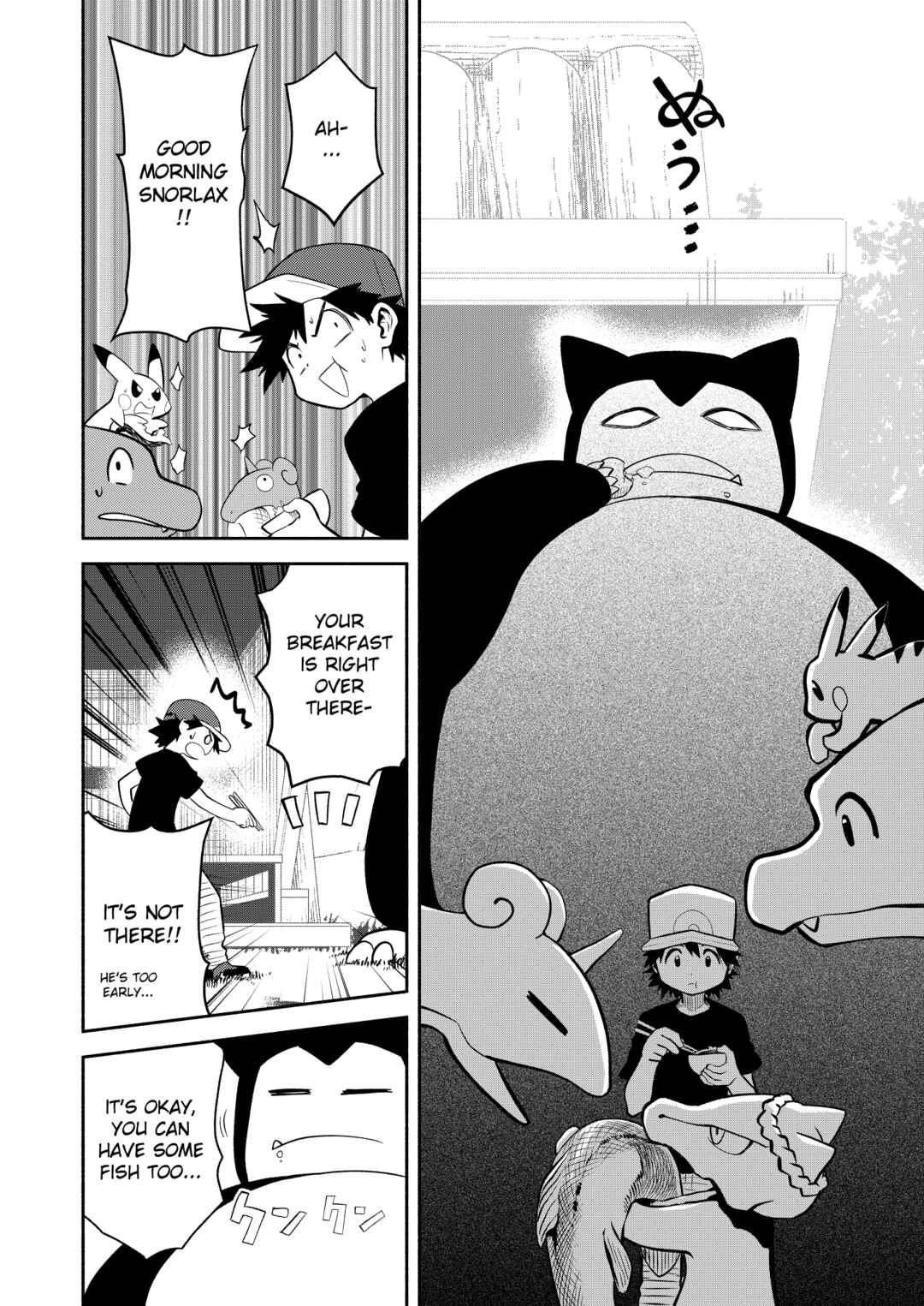 Pokemon: Ouja no Saiten Chapter 15 - Page 15