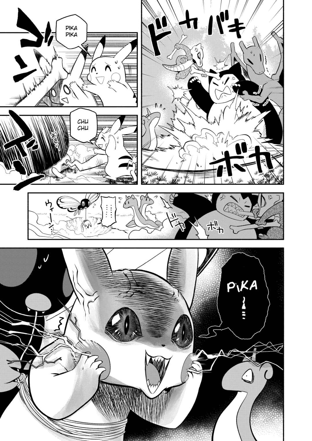 Pokemon: Ouja no Saiten Chapter 15 - Page 18