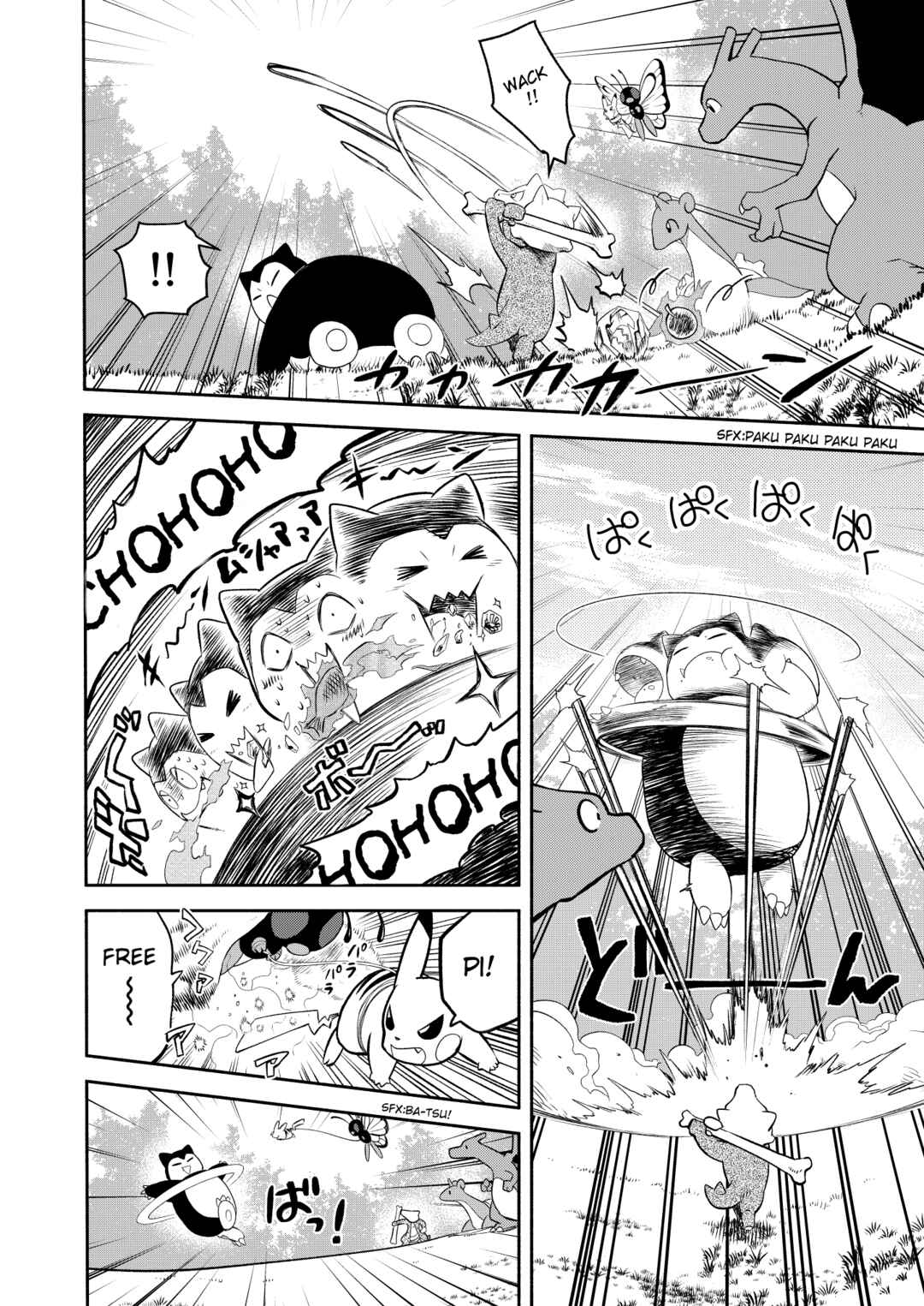 Pokemon: Ouja no Saiten Chapter 15 - Page 21