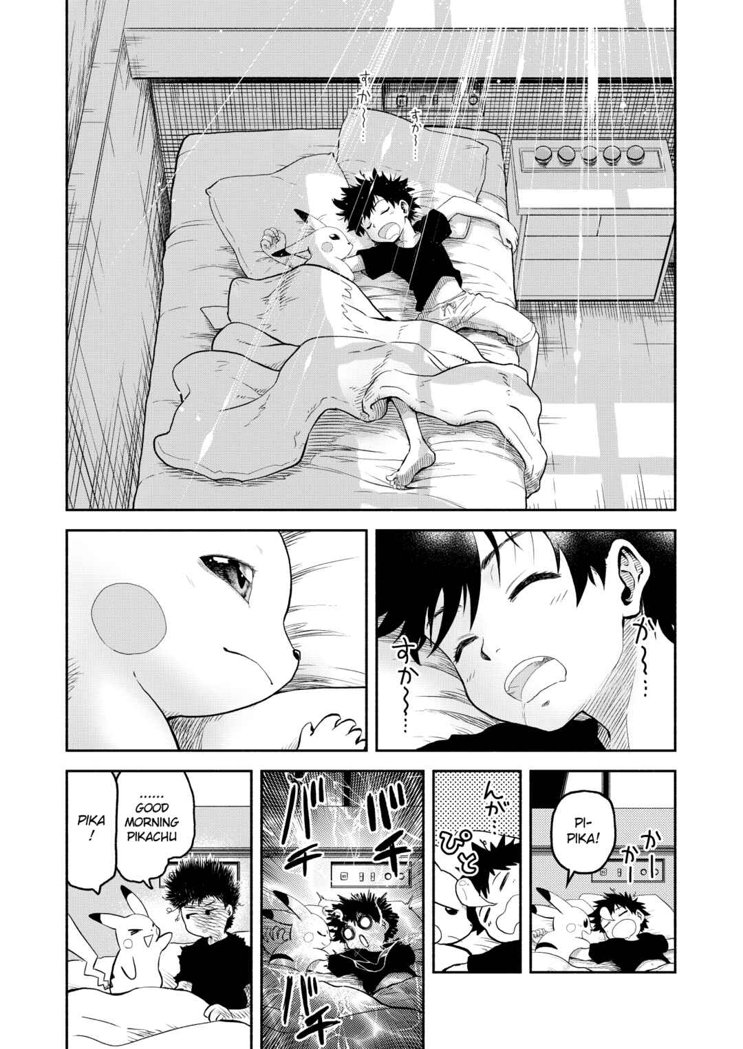 Pokemon: Ouja no Saiten Chapter 15 - Page 3