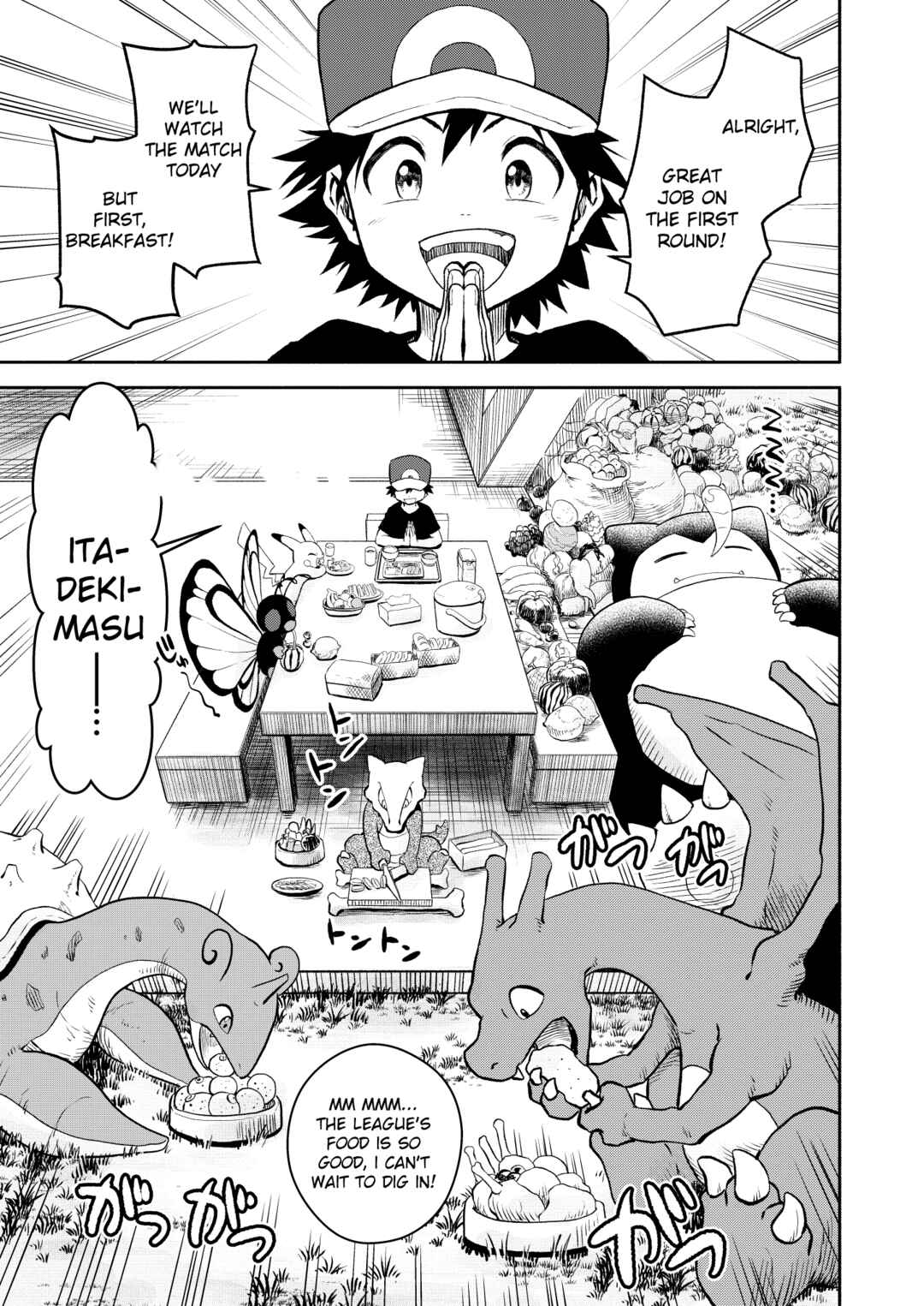 Pokemon: Ouja no Saiten Chapter 15 - Page 6