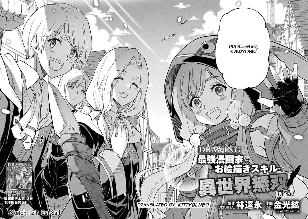 Drawing - Saikyou Mangaka wa Oekaki Skill de Isekai Musou Suru! Chapter 121 - Page 2