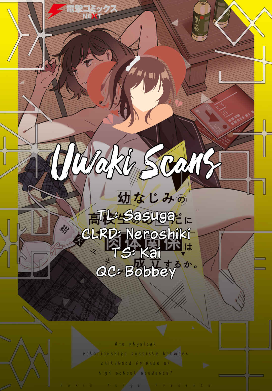 Osananajimi no Koukousei no Aida ni Nikutai Kankei wa Seiritsu suru ka. Chapter 7 - Page 1