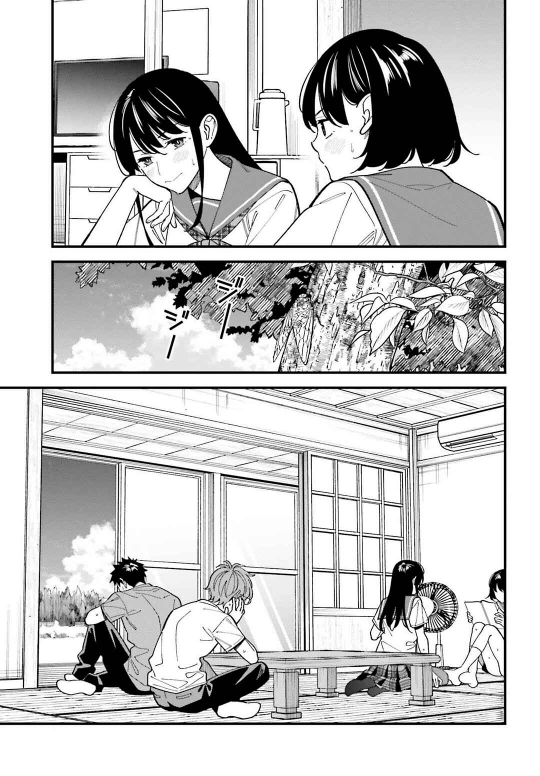 Osananajimi no Koukousei no Aida ni Nikutai Kankei wa Seiritsu suru ka. Chapter 7 - Page 14
