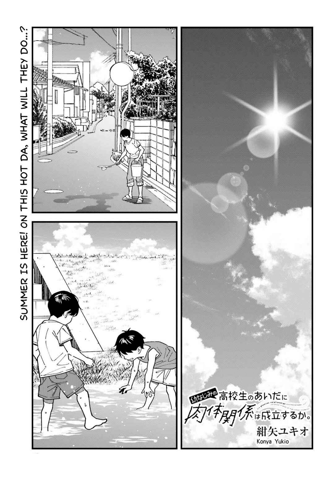 Osananajimi no Koukousei no Aida ni Nikutai Kankei wa Seiritsu suru ka. Chapter 7 - Page 2