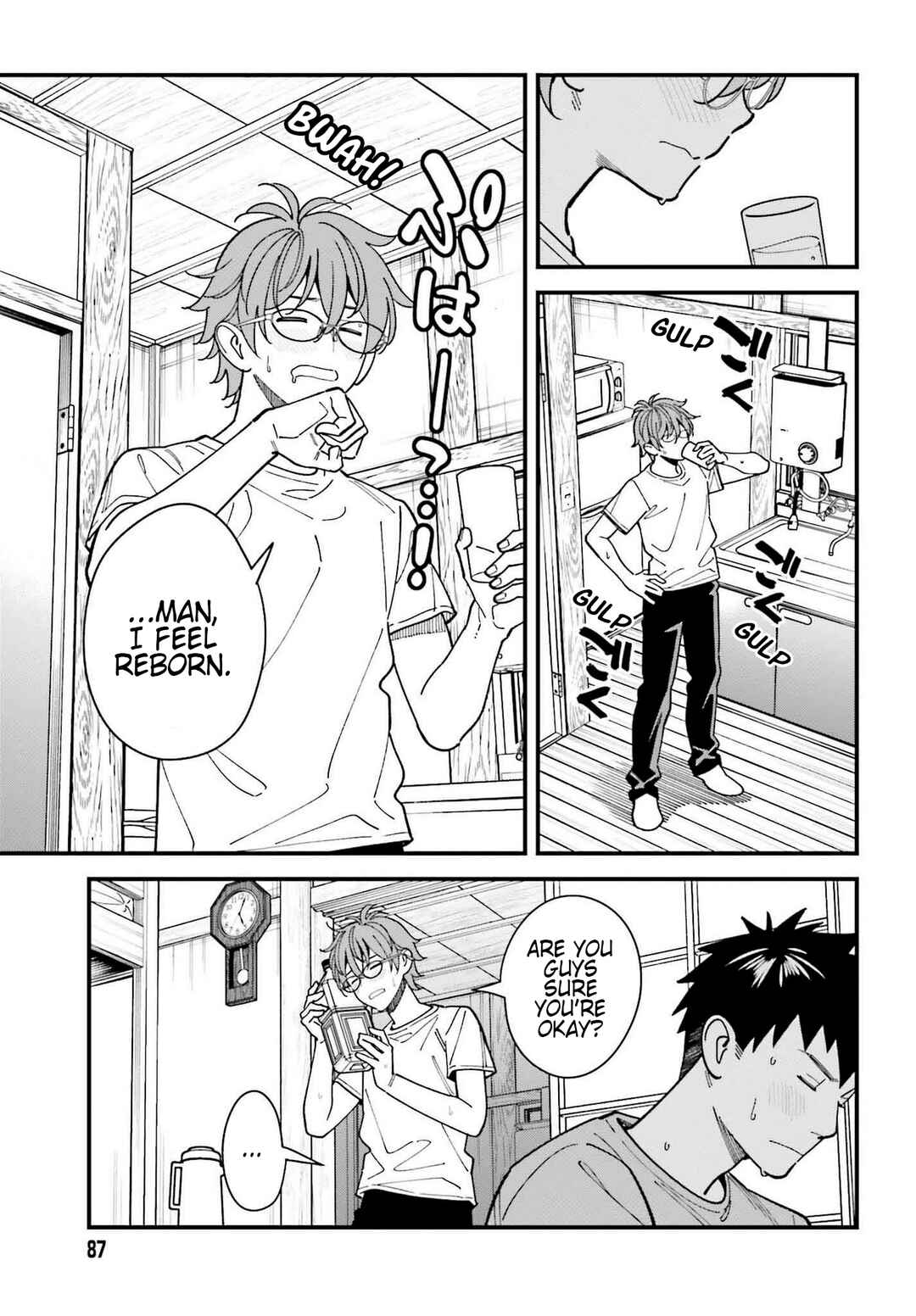Osananajimi no Koukousei no Aida ni Nikutai Kankei wa Seiritsu suru ka. Chapter 7 - Page 24