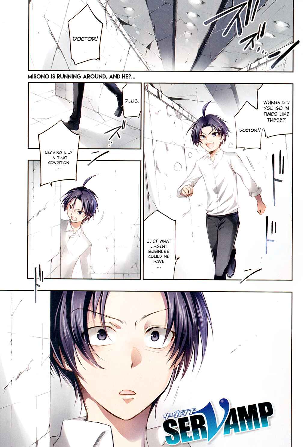 Servamp Chapter 79 - Page 1