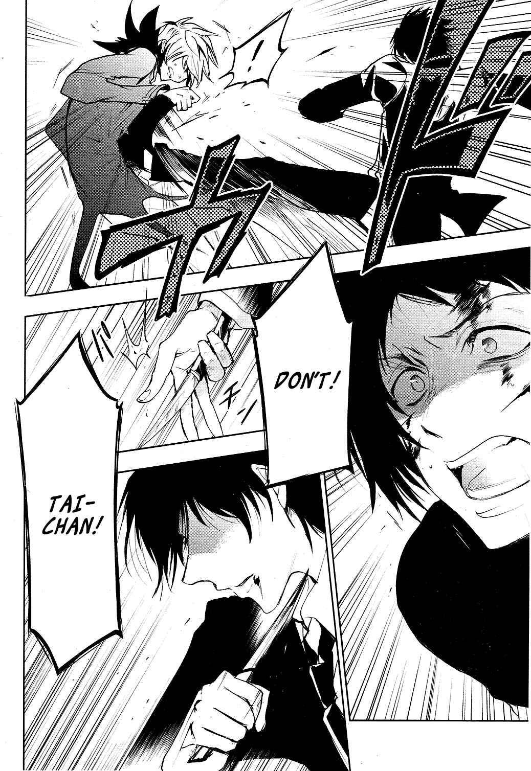 Servamp Chapter 79 - Page 33