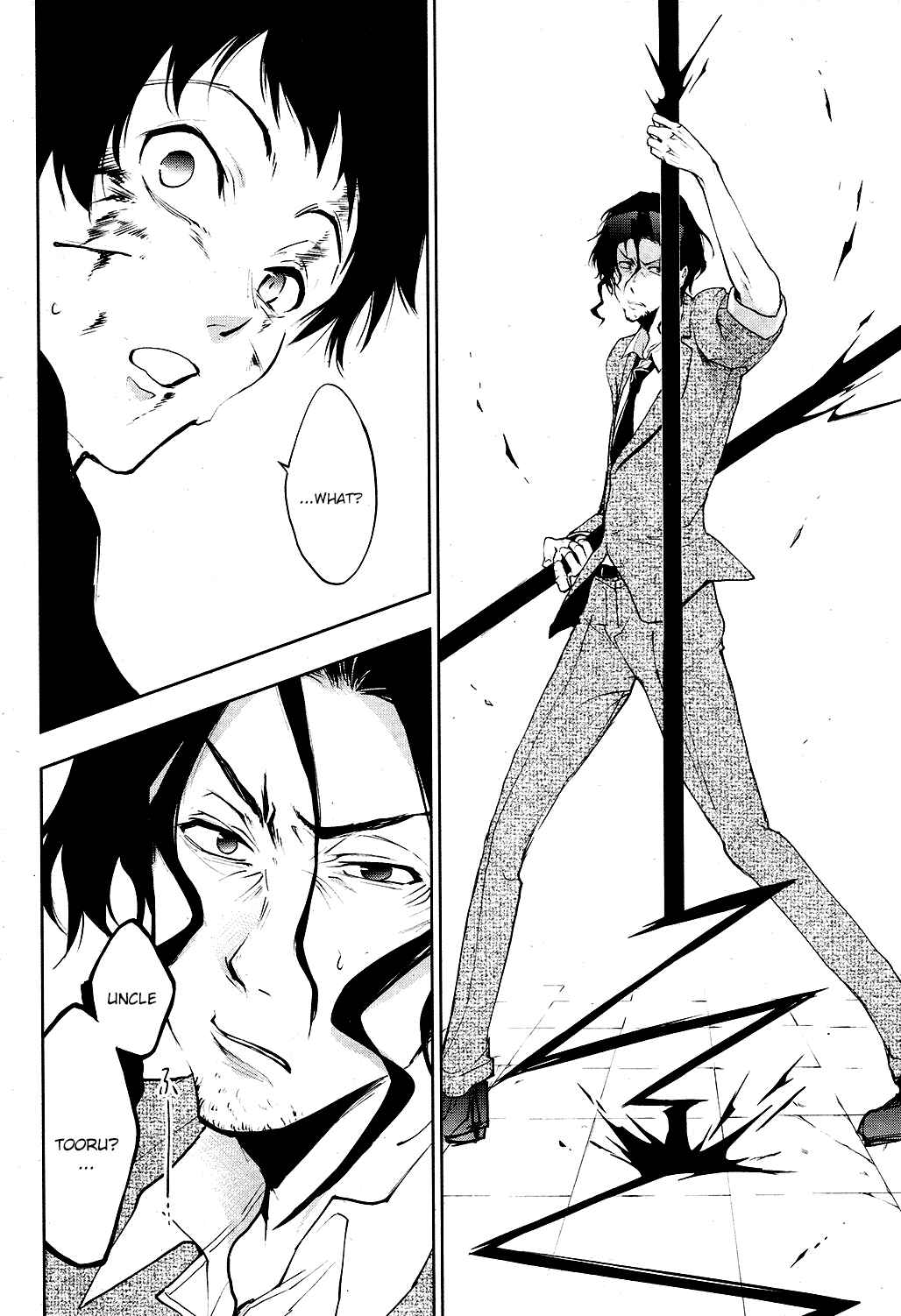 Servamp Chapter 79 - Page 35