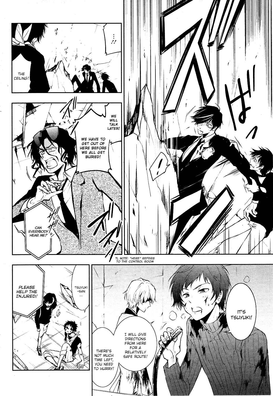 Servamp Chapter 79 - Page 37