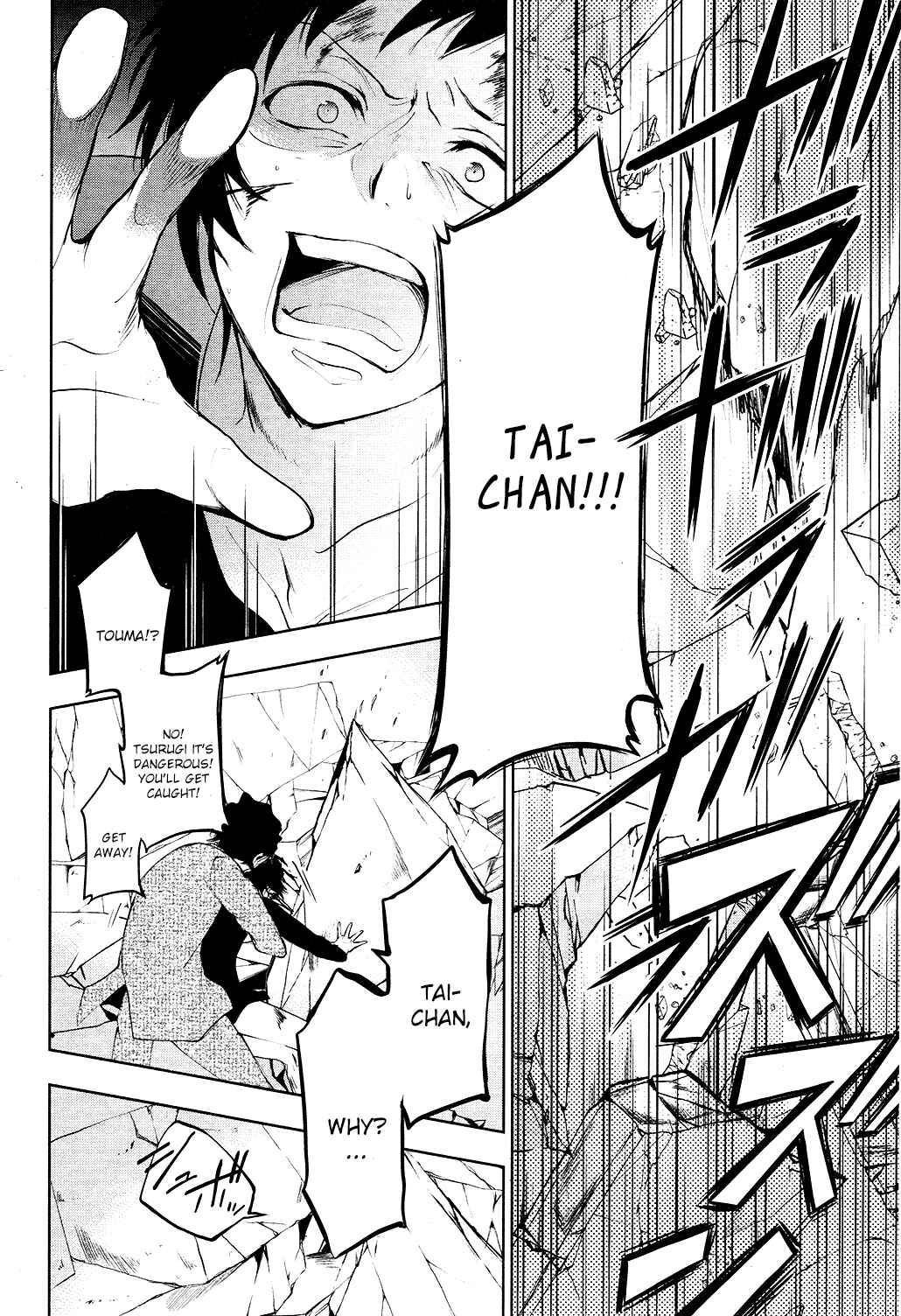 Servamp Chapter 79 - Page 41