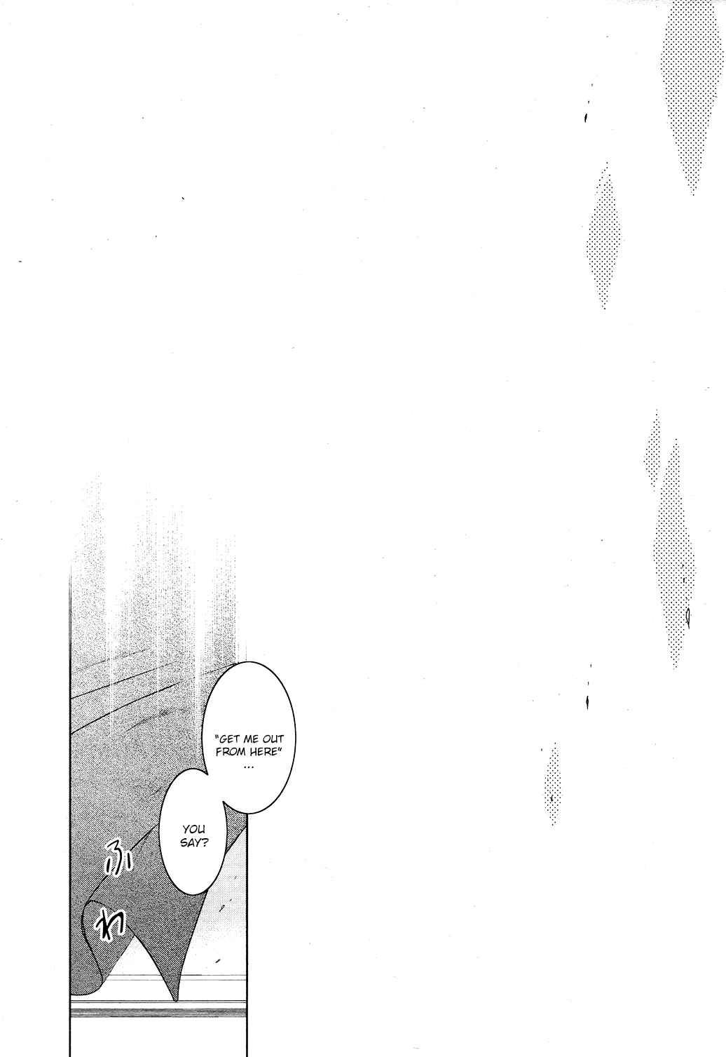 Servamp Chapter 79 - Page 9