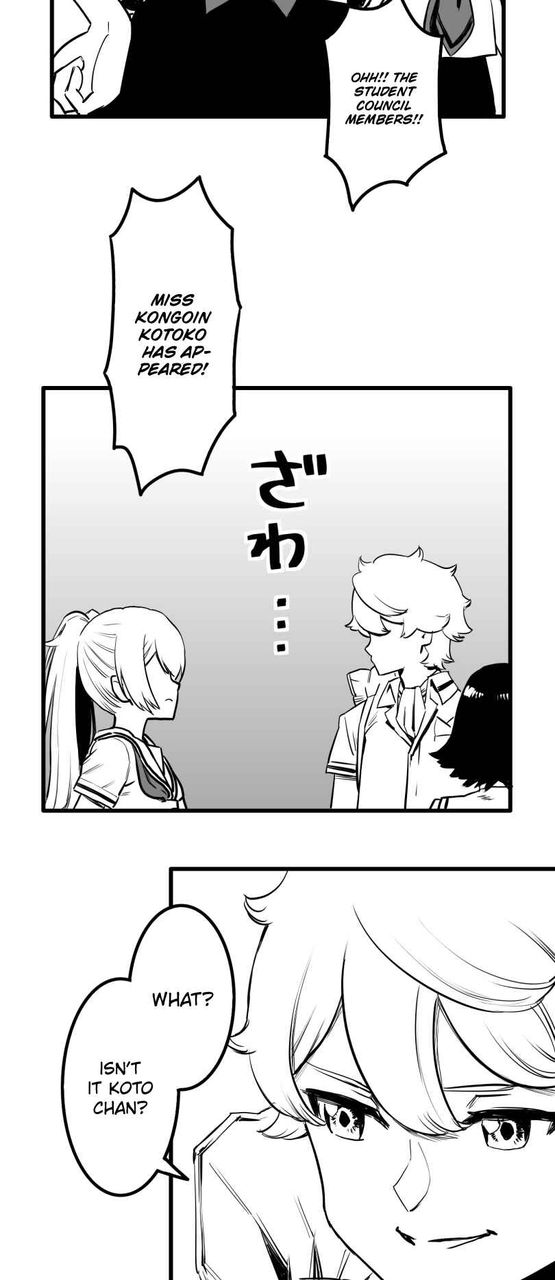 Shina Ultimate Chapter 31 - Page 11