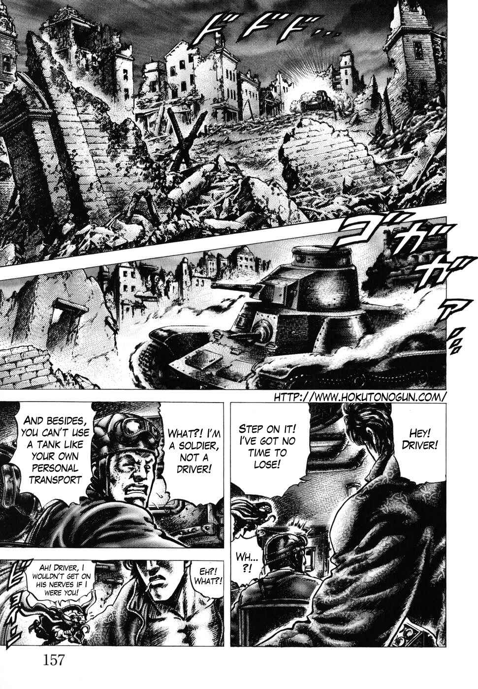 Souten no Ken Chapter 183 - Page 1