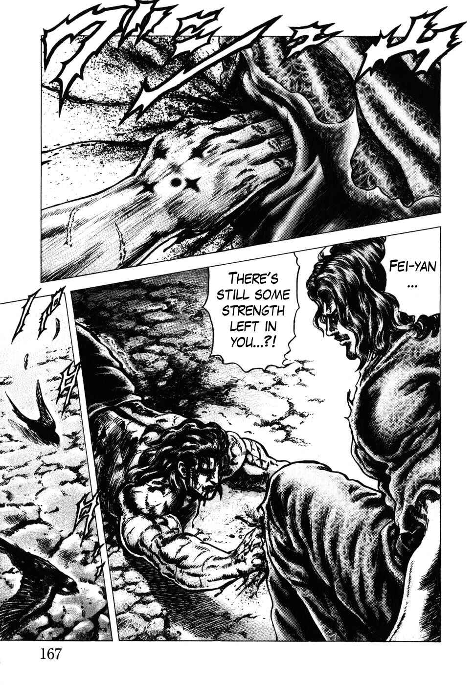 Souten no Ken Chapter 183 - Page 10