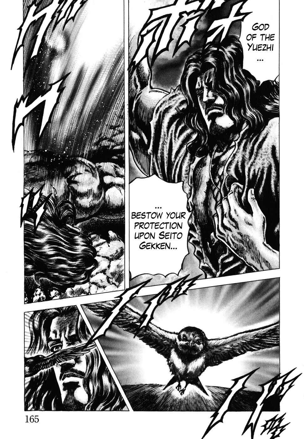 Souten no Ken Chapter 183 - Page 8