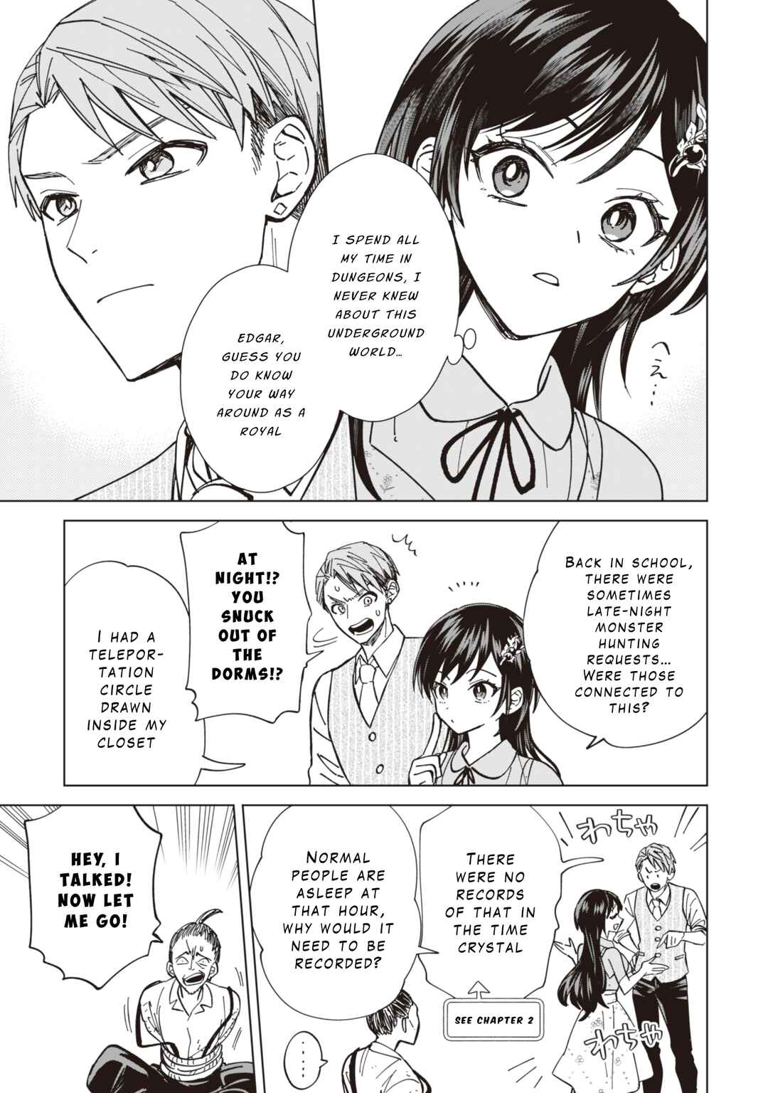 Akuyaku Reijou wa Slow Life wo Enjoy Shitai! Chapter 9 - Page 17