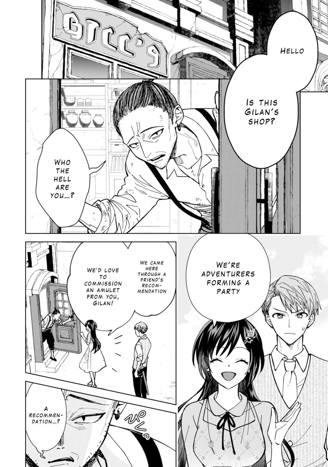 Akuyaku Reijou wa Slow Life wo Enjoy Shitai! Chapter 9 - Page 2
