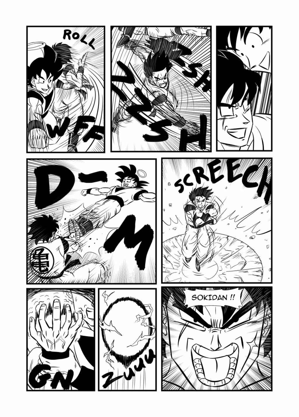 Dragon Ball Z - Elsewhere (Doujinshi) Chapter 16 - Page 2