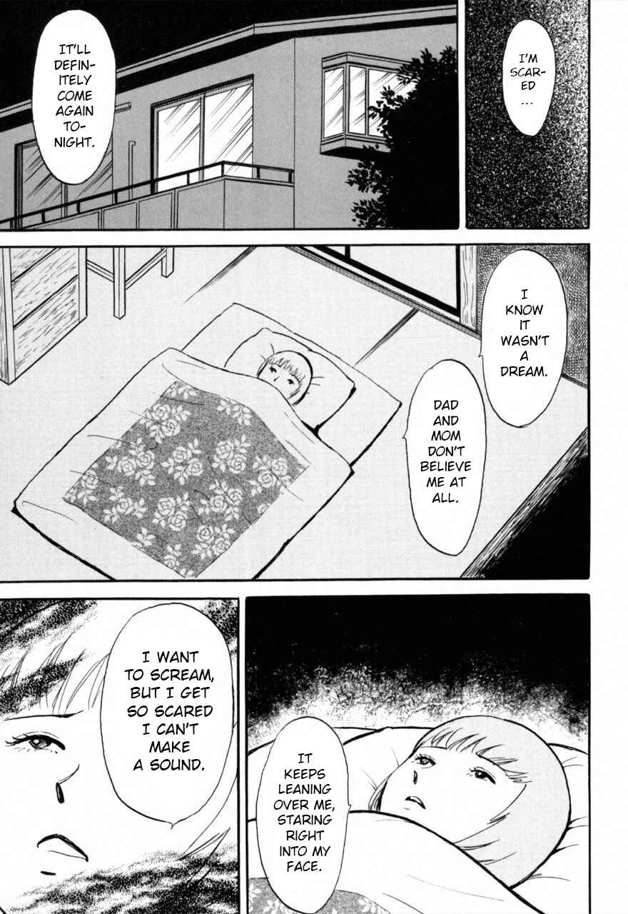 Jun's Guts: A Collection of Gory and Bizarre Works Chapter 8 - Page 11