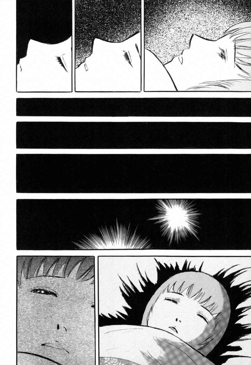 Jun's Guts: A Collection of Gory and Bizarre Works Chapter 8 - Page 12