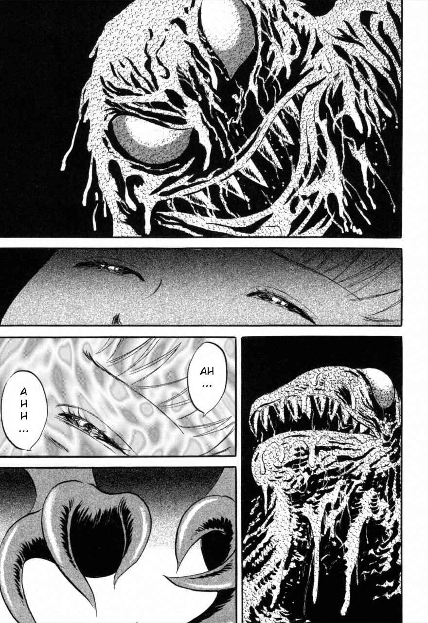 Jun's Guts: A Collection of Gory and Bizarre Works Chapter 8 - Page 13