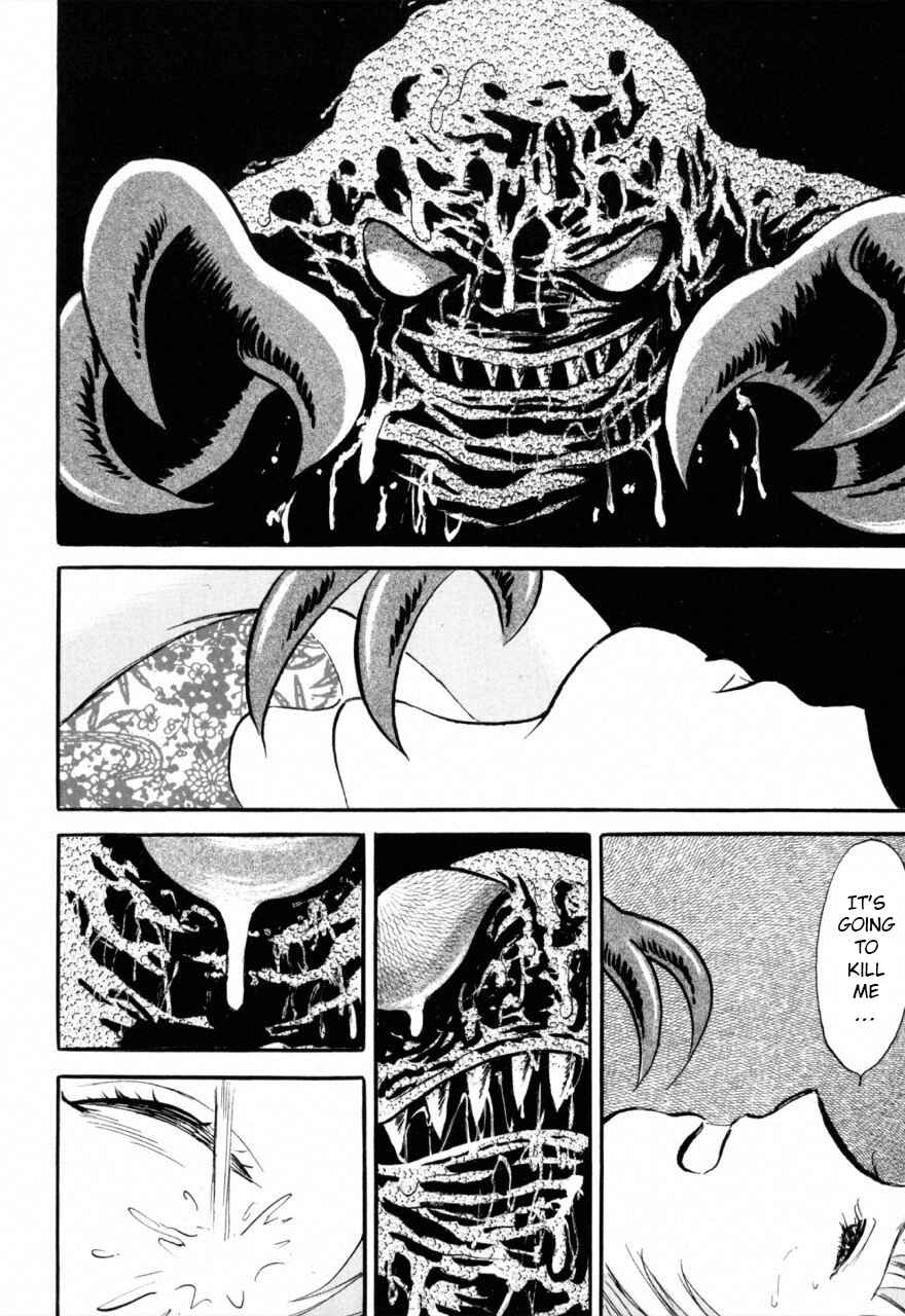 Jun's Guts: A Collection of Gory and Bizarre Works Chapter 8 - Page 14