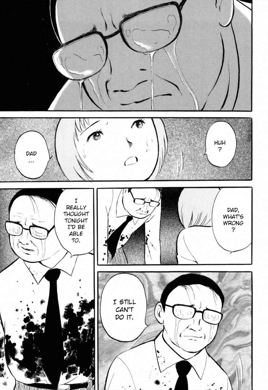 Jun's Guts: A Collection of Gory and Bizarre Works Chapter 8 - Page 15