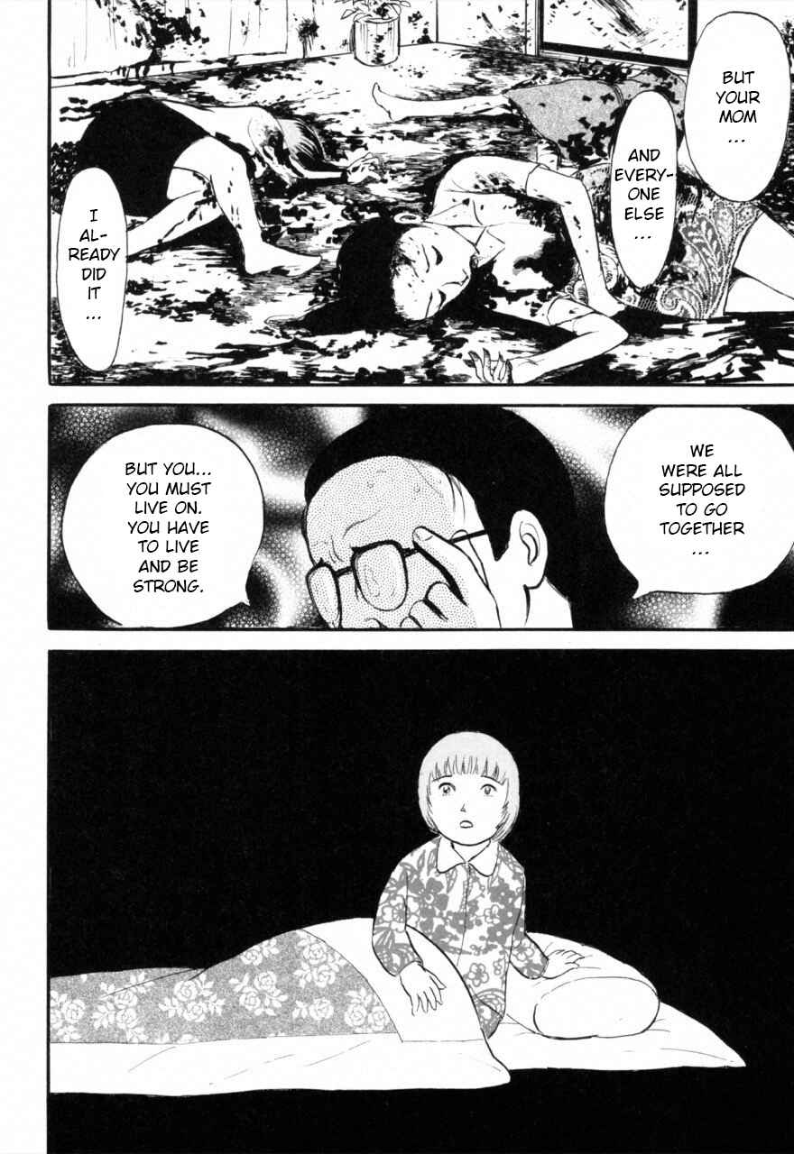 Jun's Guts: A Collection of Gory and Bizarre Works Chapter 8 - Page 16