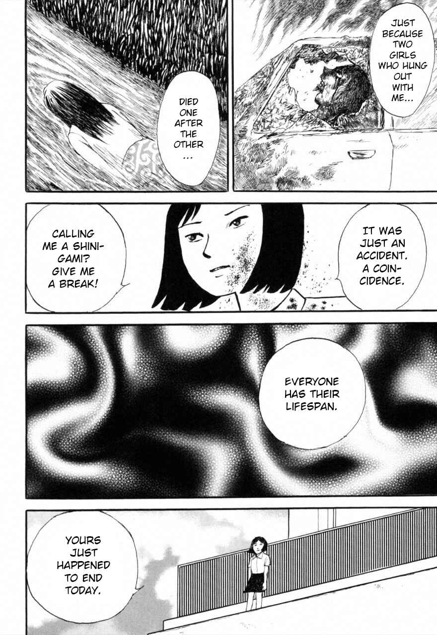 Jun's Guts: A Collection of Gory and Bizarre Works Chapter 8 - Page 20