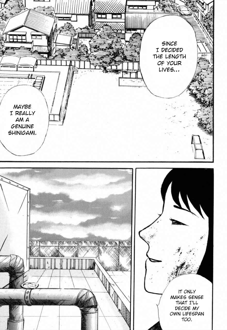 Jun's Guts: A Collection of Gory and Bizarre Works Chapter 8 - Page 21