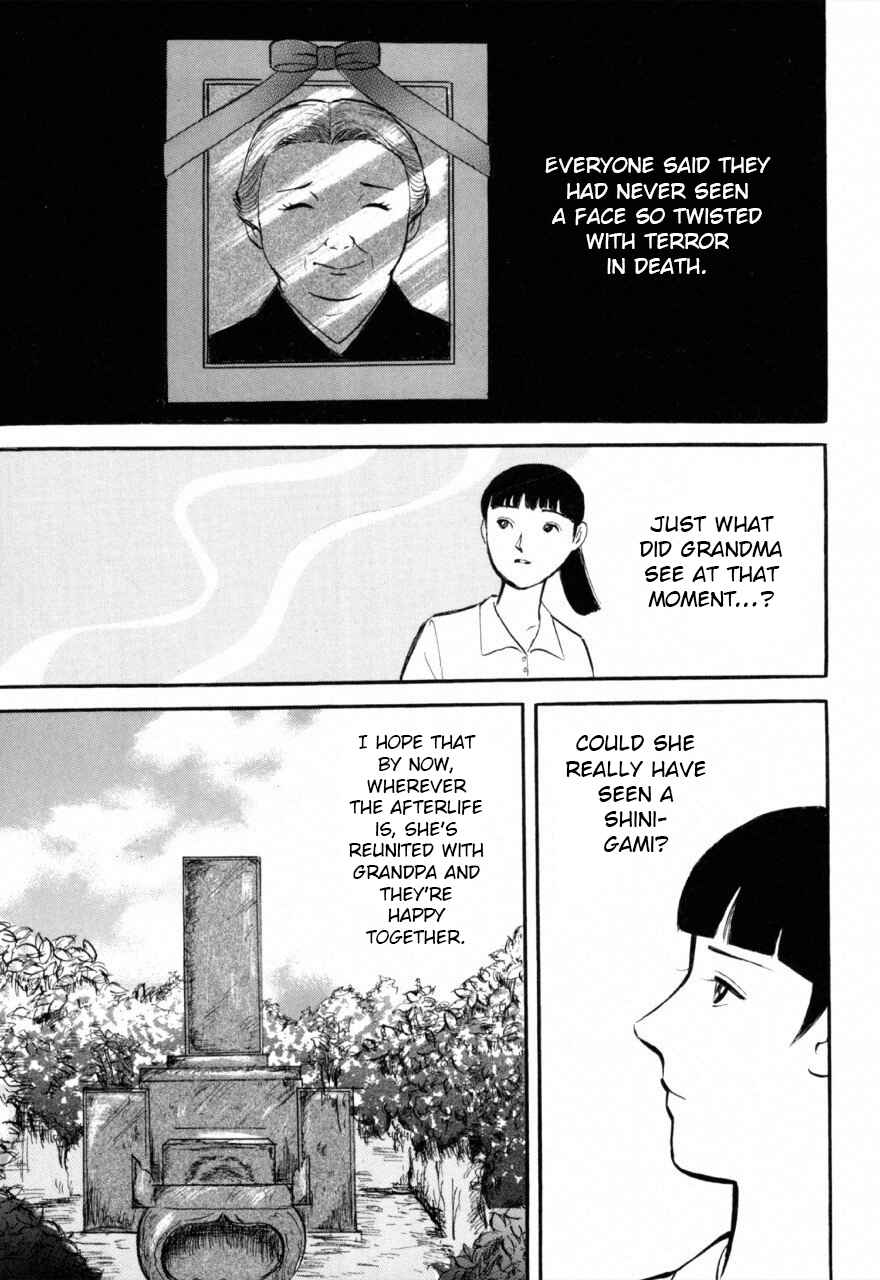 Jun's Guts: A Collection of Gory and Bizarre Works Chapter 8 - Page 9