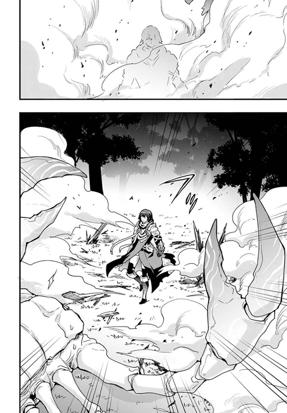 Isekai de Te ni Ireta Seisan Skill wa Saikyou datta You desu ~Souzou & Kiyou no W Chiuto de Musou Suru~ Chapter 32 - Page 15