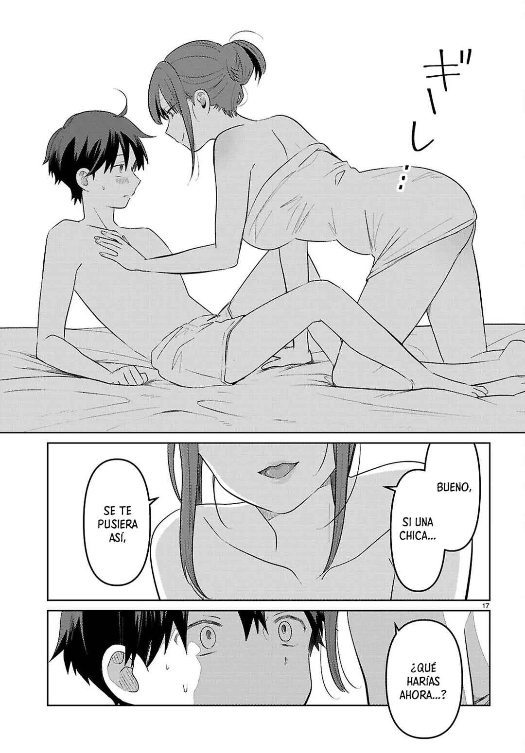 Ai no Senbiki ~Mamakatsu Shitara Mama ga Dekita Hanashi~ Chapter 5 - Page 20