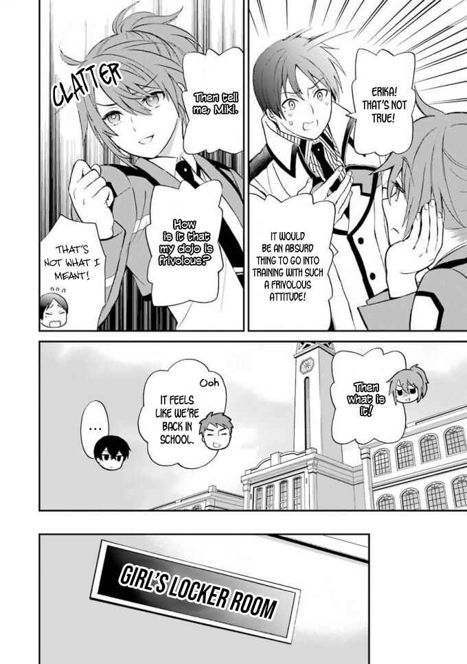 Mahouka Koukou no Rettousei - Raihousha-hen Chapter 19 - Page 13