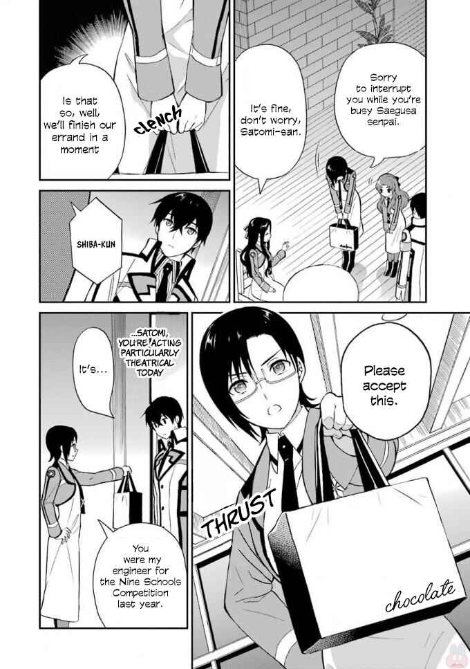 Mahouka Koukou no Rettousei - Raihousha-hen Chapter 19 - Page 21