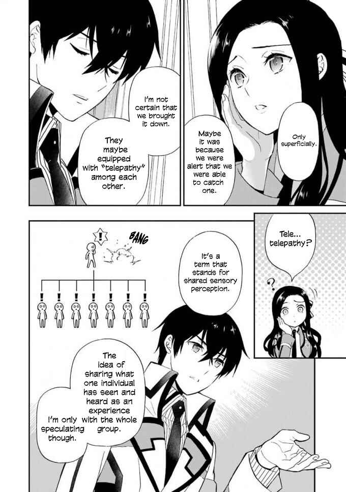 Mahouka Koukou no Rettousei - Raihousha-hen Chapter 19 - Page 25