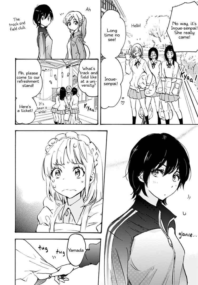 Kase-san to... Chapter 17.1 - Page 4