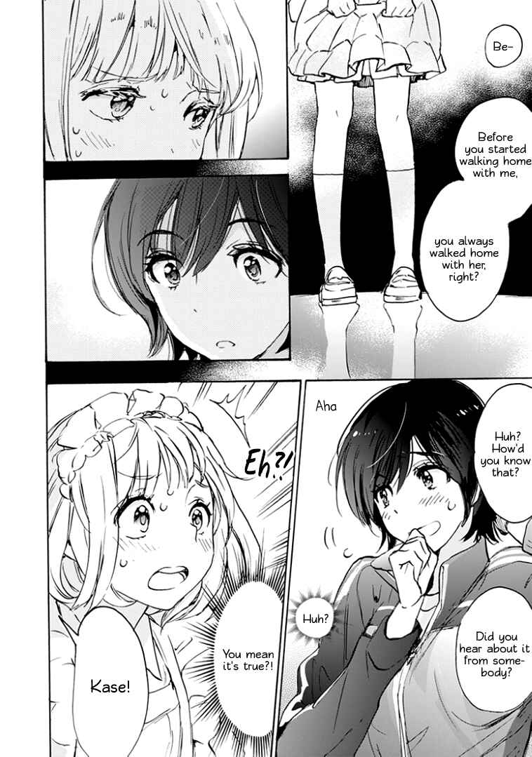 Kase-san to... Chapter 17.1 - Page 6